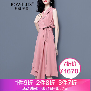 值得入手的時(shí)尚唯美吊帶裙