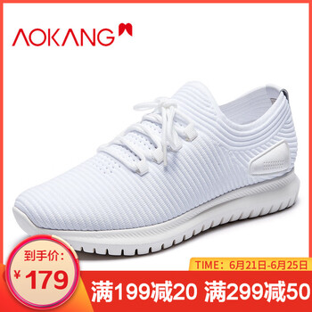 奧康（Aokang）男士白色183331027 38