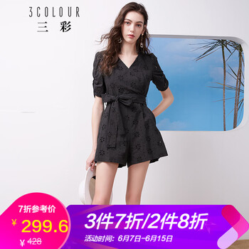 三彩 自然腰 喇叭褲 女 長(zhǎng)褲 休閑褲