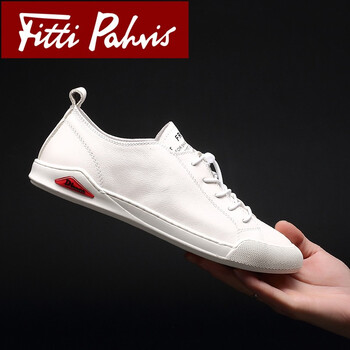 Fitti Pahris男士白色低幫 41