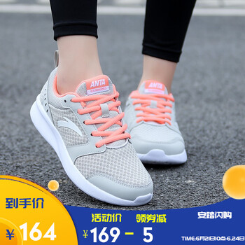 安踏（ANTA）跑步鞋5527淡灰/粉紅-4 