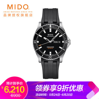 mido,怎么樣,mido,表帶,表帶