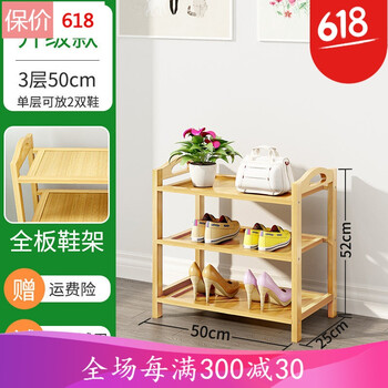 簡約實木沙發(fā)，讓你衣物更整潔