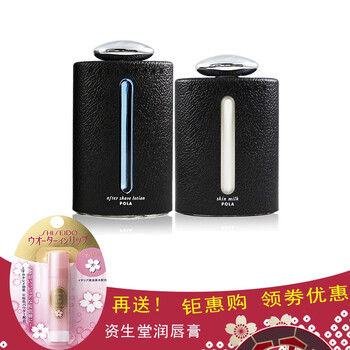 pola男士護(hù)膚系列