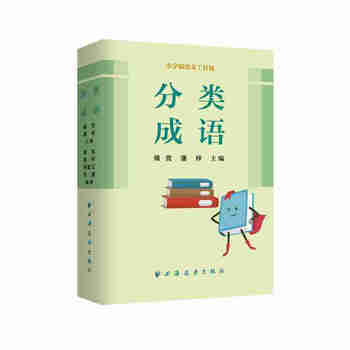 小工具包