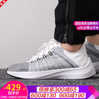 經(jīng)典運(yùn)動鞋，讓你愛上奔跑