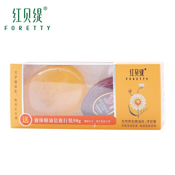 手工皂包裝