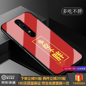 大容量蘋(píng)果手機殼，讓你更輕松