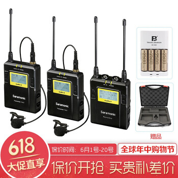 楓笛（Saramonic）  領(lǐng)夾式 麥克風(fēng) 一拖二