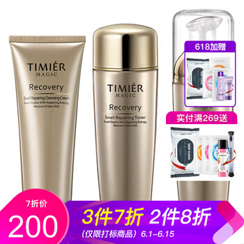 美肌毛孔清潔