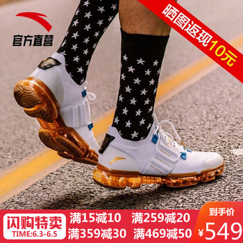 PU跑步鞋ANTA