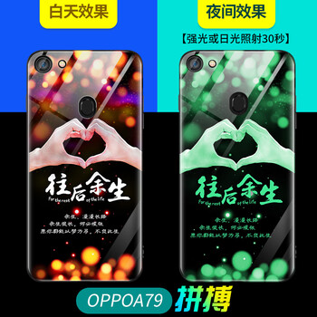 威?。╓EIJIAN） oppoa79/a79k 手機殼/保護套