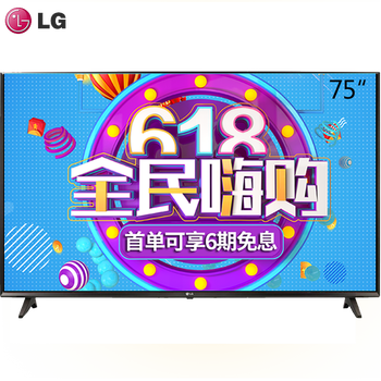 lg32寸液晶電視