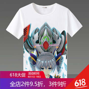 密斯特熊 短袖 男士T恤 16 S，XL，L，XXXL，M，XXL