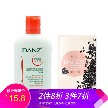 滋潤保濕噴霧，喚醒你的肌膚活力