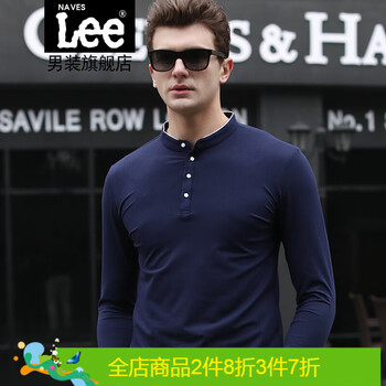 Naves Lee 長袖 男士T恤 藏青 
