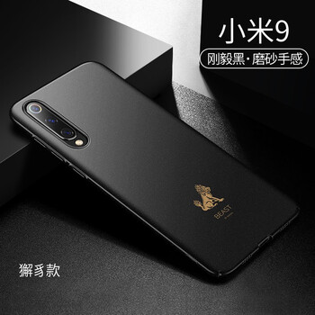手機(jī)包，讓你的魅力加分