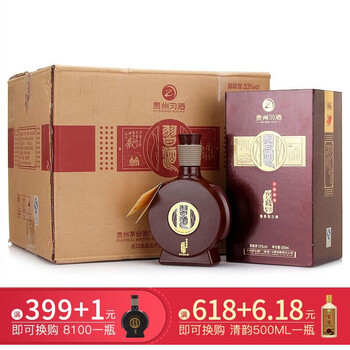 1998習(xí)酒53醬香