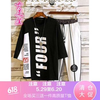 快樂(lè )嘉人 短袖 男士T恤 灰色UR套裝 