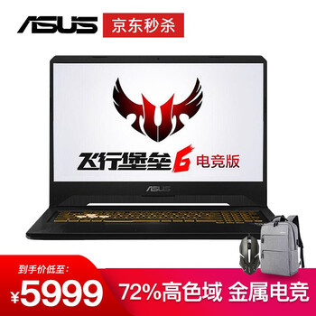 獨顯筆記本，助力游戲不卡頓