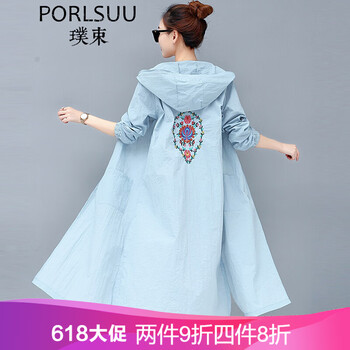 璞束（Porlsuu） 連帽 長袖 女 短外套 紐扣
