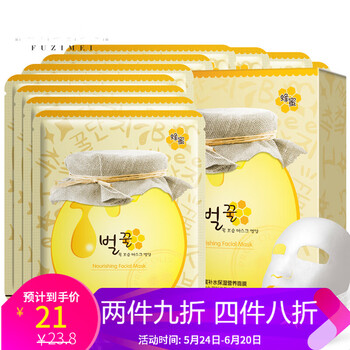 排名,排行榜,推薦,韓恩保濕面膜,濕面,韓恩保