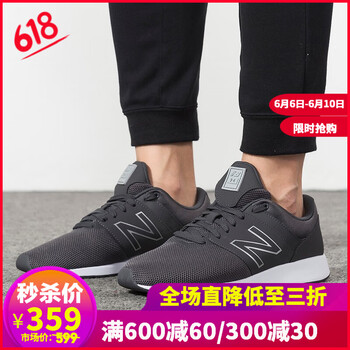 新百倫574跑步鞋運動(dòng)