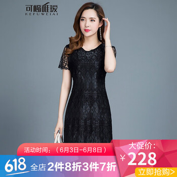 長(cháng)袖連衣裙，打造優(yōu)雅小仙女