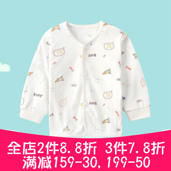 兒童,兒童,怎么樣,單件,單件,秋衣,秋衣