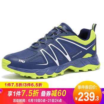 TFO跑步鞋男款藏藍 44，36，37，38，39，40，41，42，43