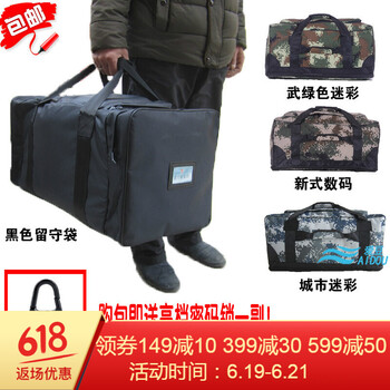 探露旅行包/駝包，手臂包