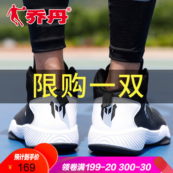 男白色籃球鞋