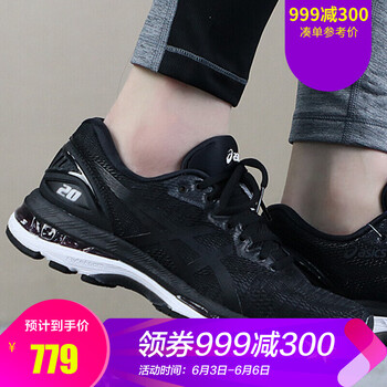 經(jīng)典透氣跑鞋，讓你的運(yùn)動(dòng)更舒適
