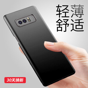 STRYFER 三星Galaxy Note8 手機(jī)殼/保護(hù)套