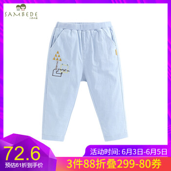 三木比迪兒童裝