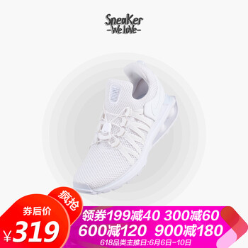 nike純白氣墊