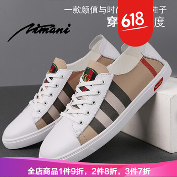 妮蔓薏（NIMANI）男士白色8919 