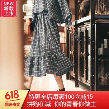 經(jīng)典半身裙，讓你的少女心