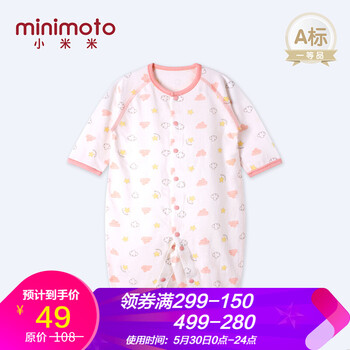 寶寶,寶寶,怎么樣,小米,小米,衣服,衣服