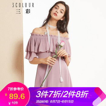三彩 純色 褶皺 連衣裙