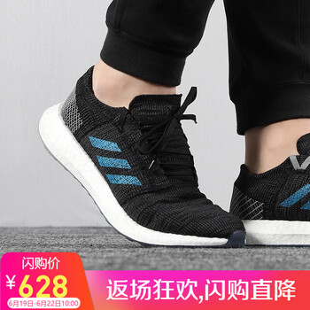阿迪達(dá)斯（adidas）跑步鞋EF7634  PureBOOST 