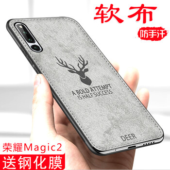 塔拉斯（Talasi） 華為榮耀Magic2 手機殼/保護套