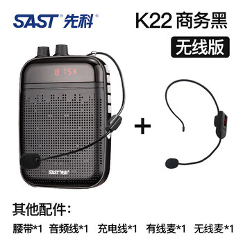 什么,品牌,哪個(gè),牌子,腰掛式,擴(kuò)音器,擴(kuò)音器,腰掛式