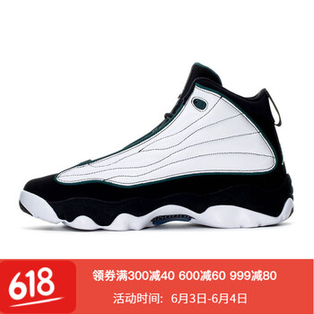籃球戰(zhàn)靴，讓你的腳踝更暢快