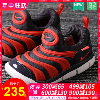 怎么樣,耐克,運動鞋,耐克,透氣,透氣,運動鞋,透氣,透氣