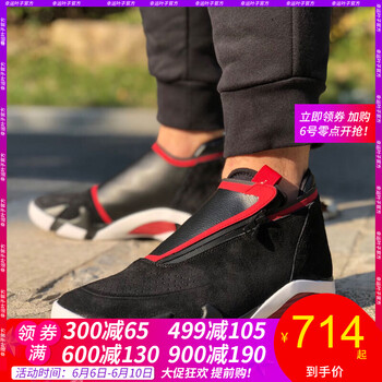 airjordan14