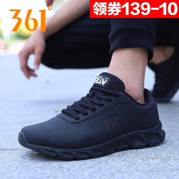 復(fù)古跑鞋，享受舒適好睡眠