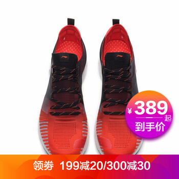 李寧（LI-NING）跑步鞋亮茄紅/標(biāo)準(zhǔn)黑 十六代 41