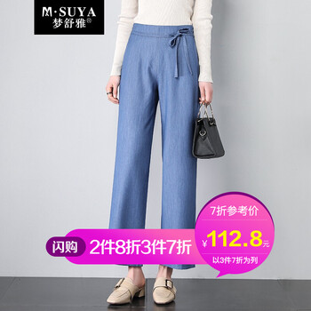 夢(mèng)舒雅   女 九分褲 休閑褲