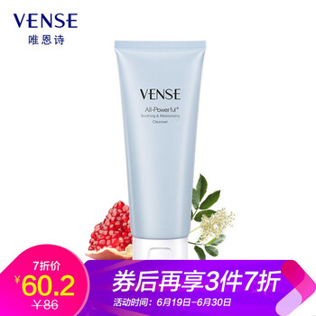 唯恩詩（VENSE） 150